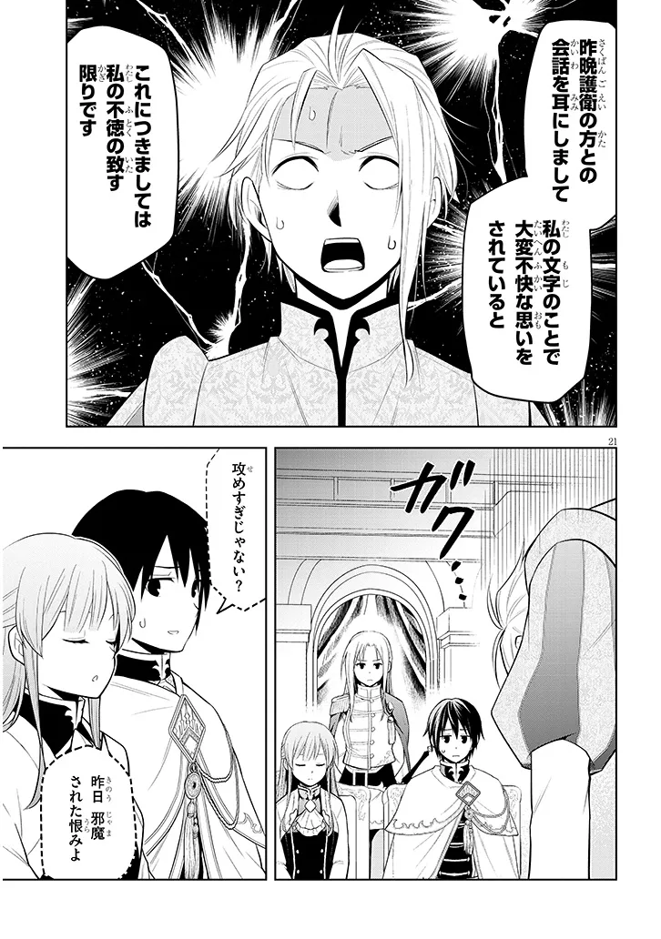 P21
