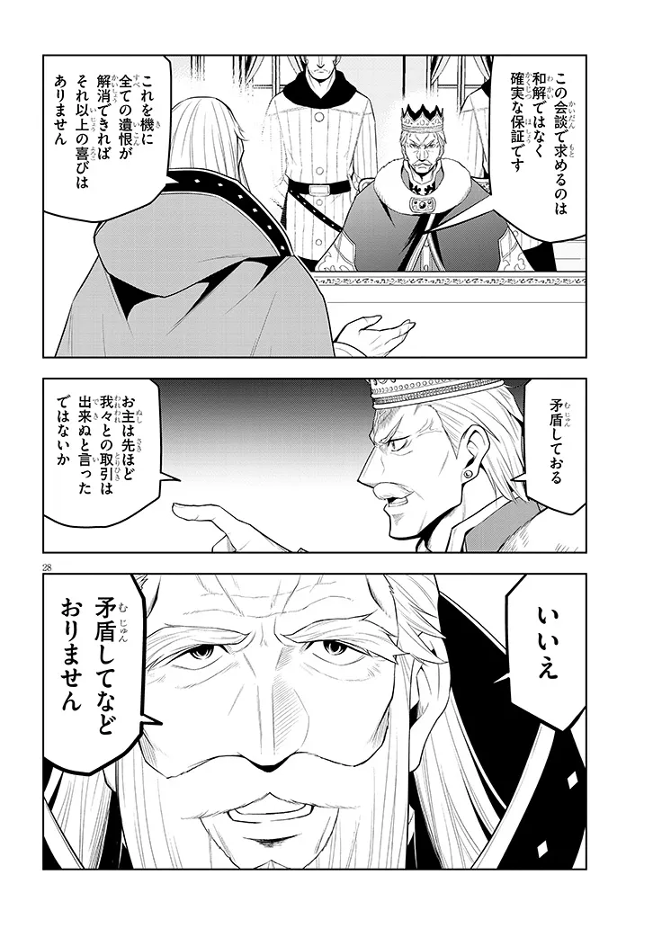 P28