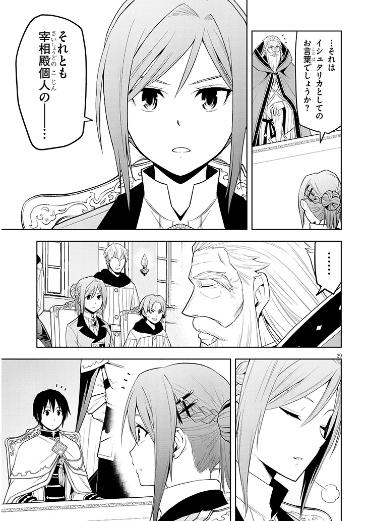 P29