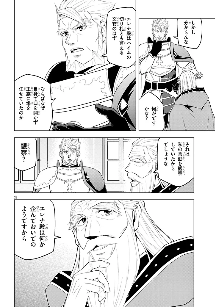 P32