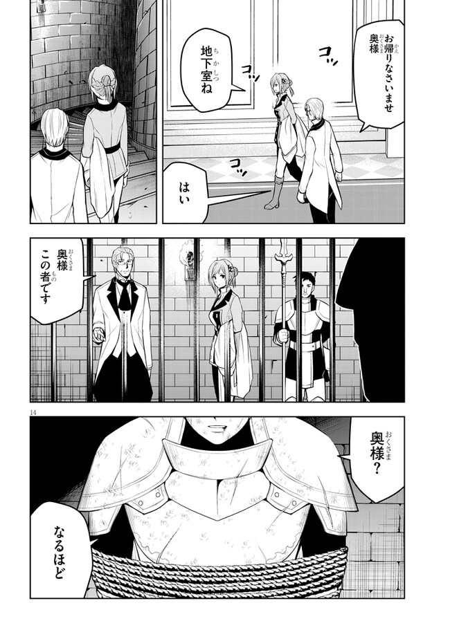 P14
