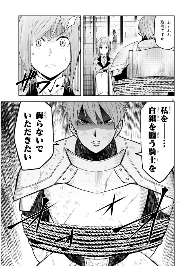 P17