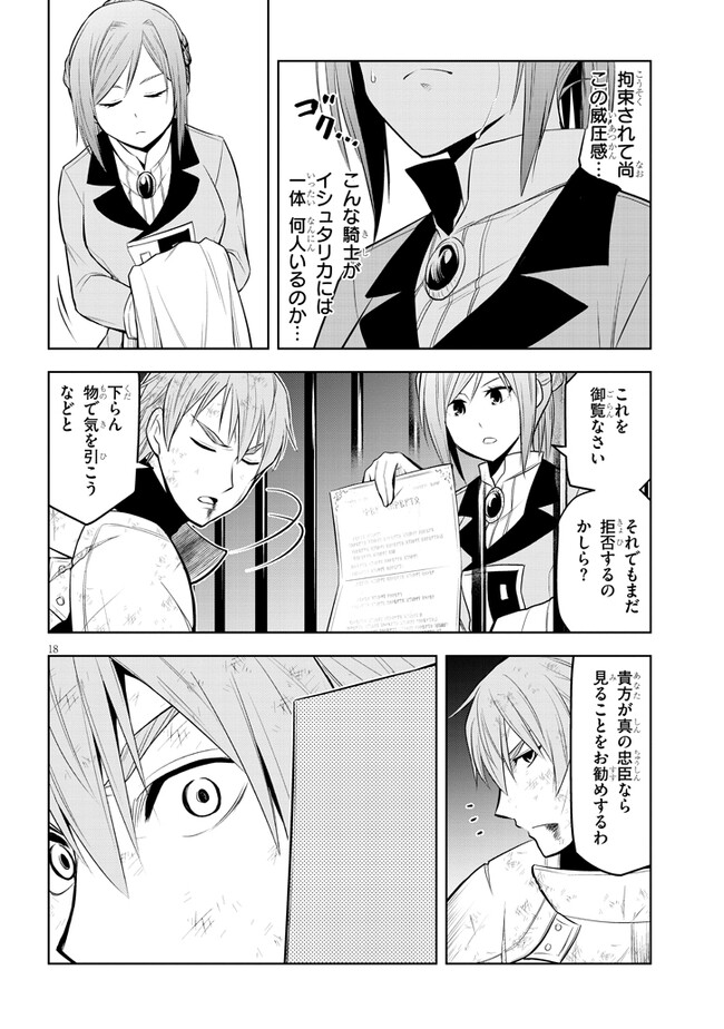 P18