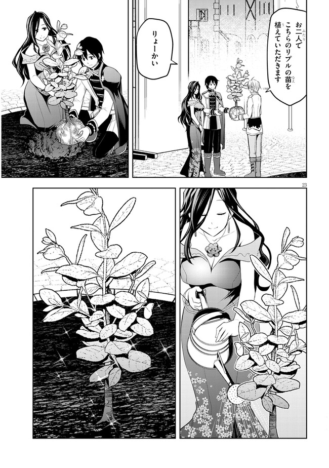 P23