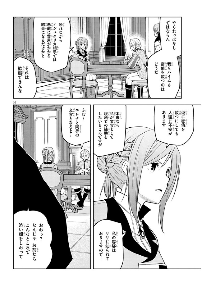 P16