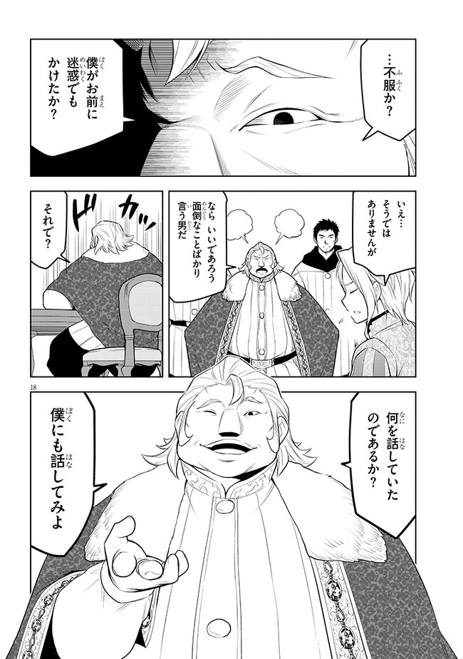 P18