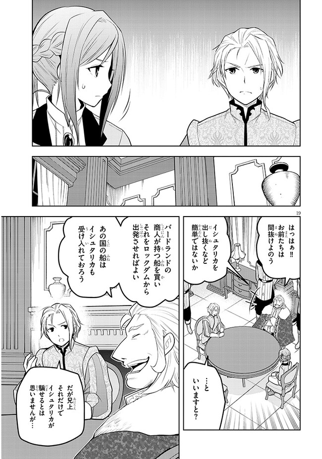 P19