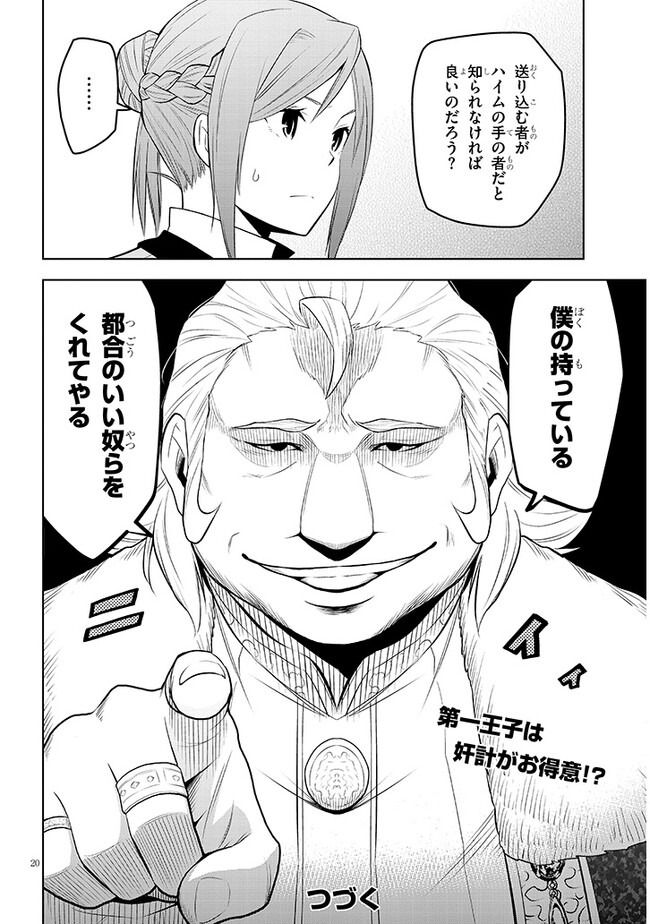 P20