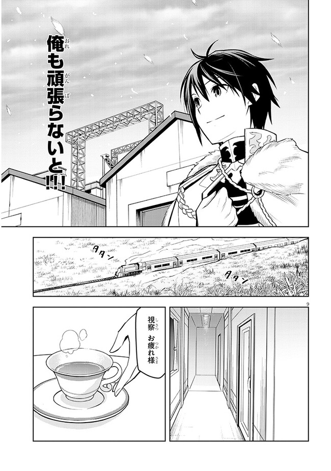 P9