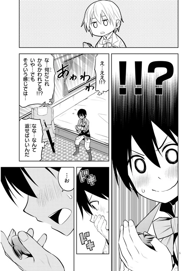 P5