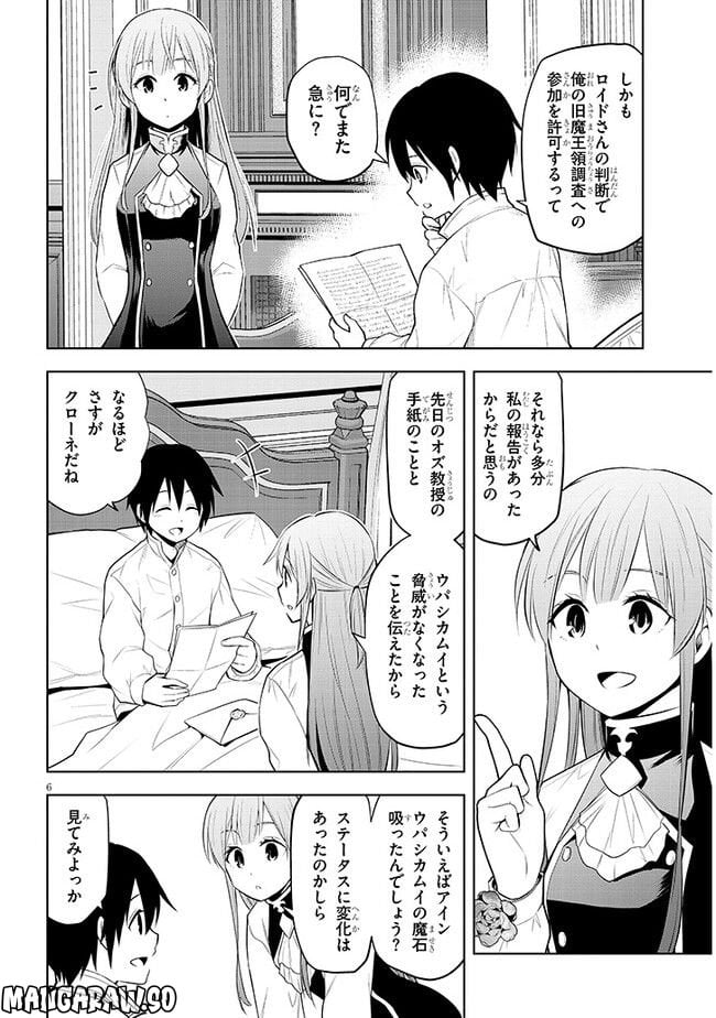 P6