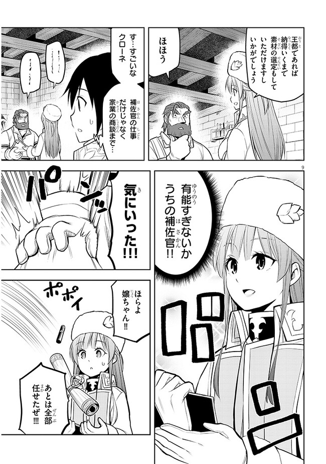 P9