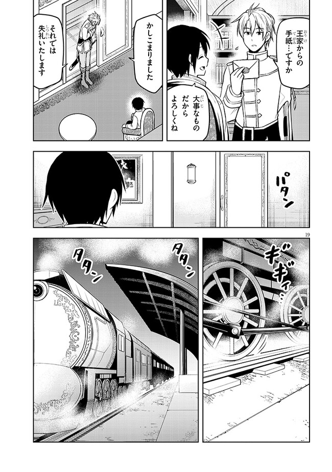 P19