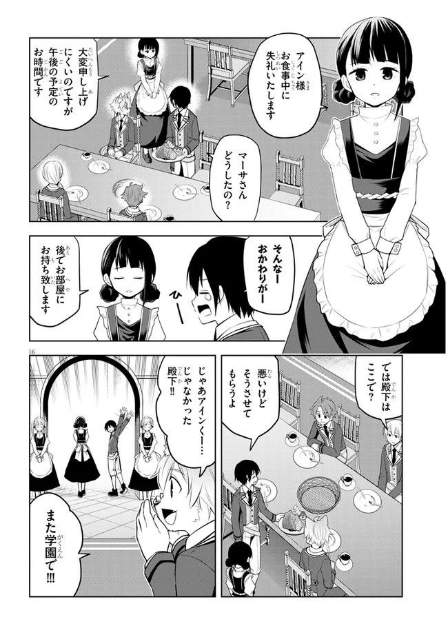 P16