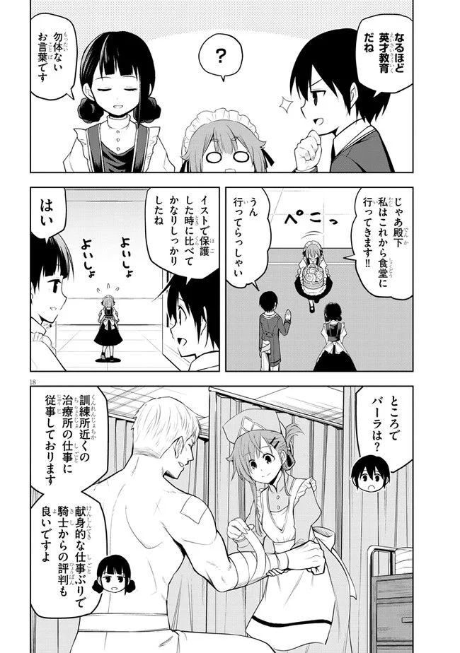 P18