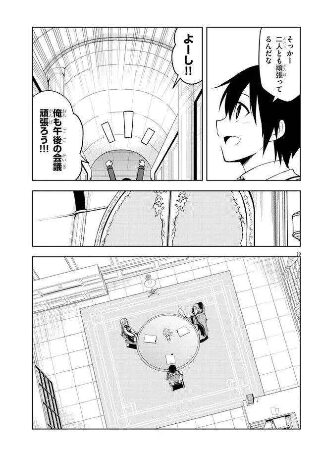 P19