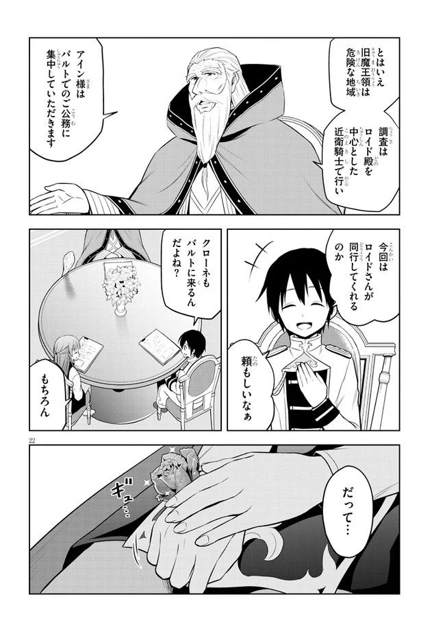 P22