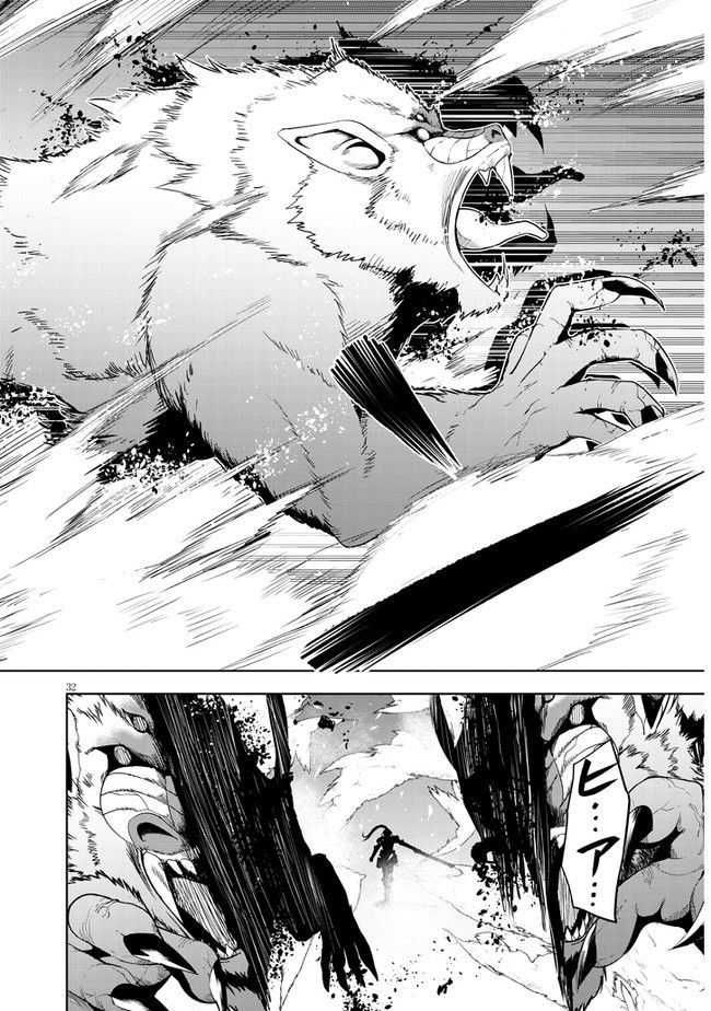 P32