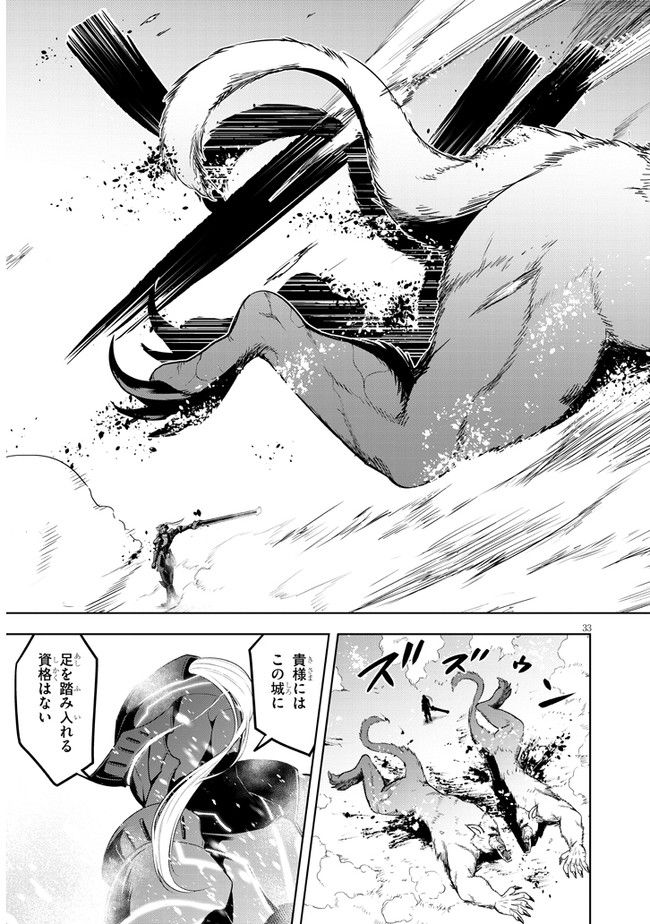 P33