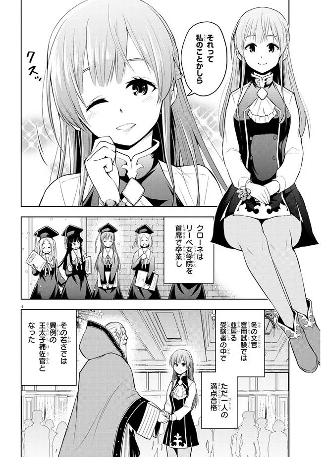 P4