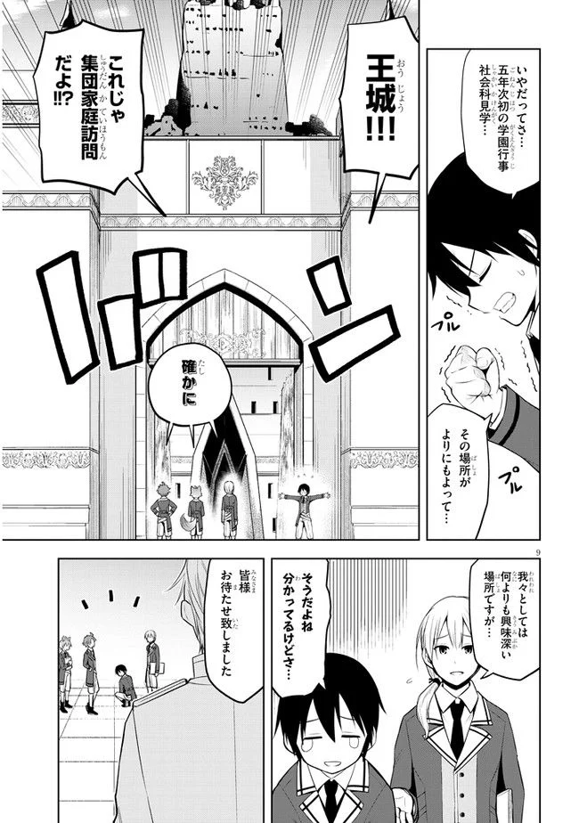 P9