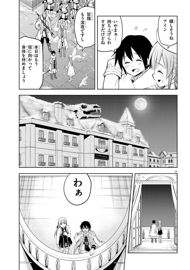 P19