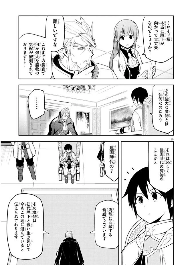P29