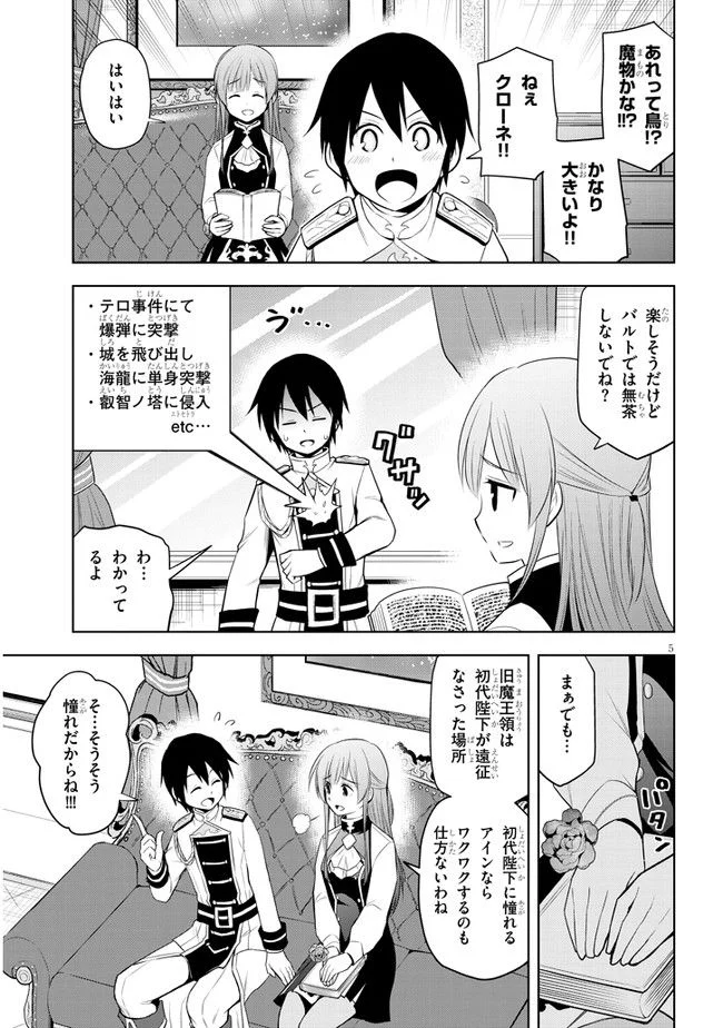 P5