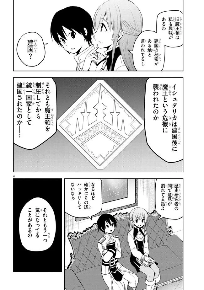 P6