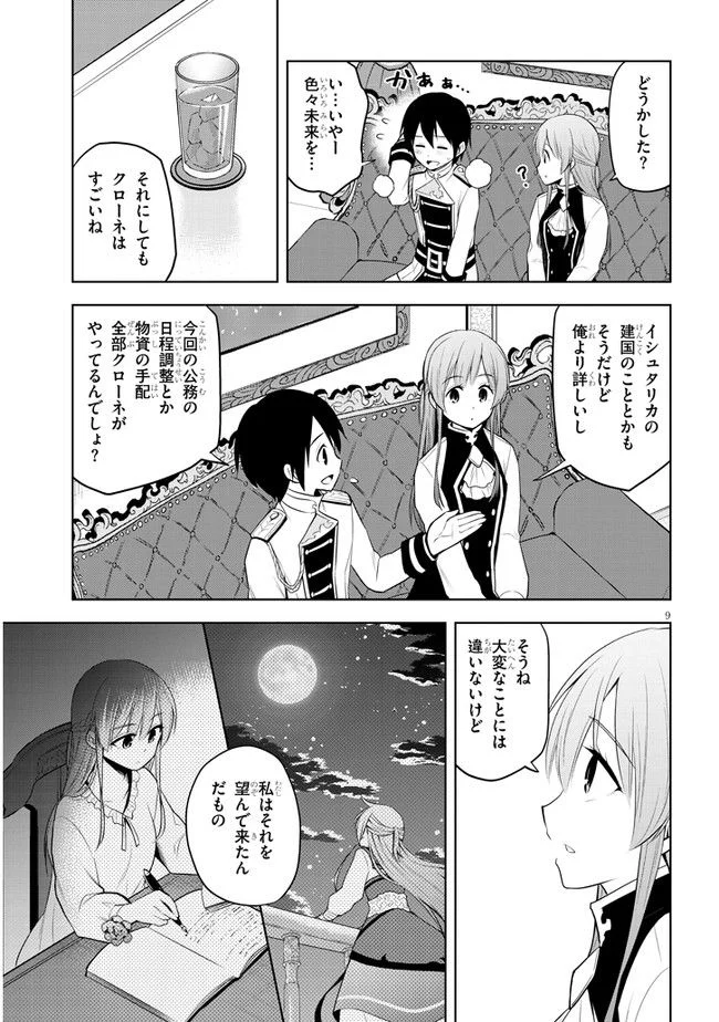 P9