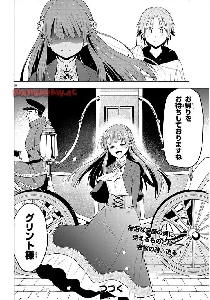 P20