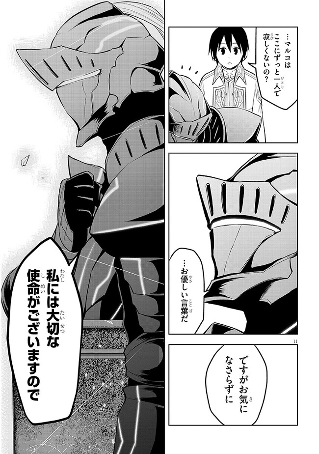 P11