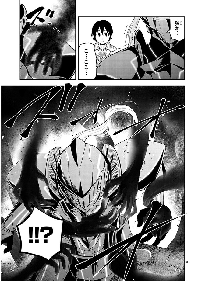 P13