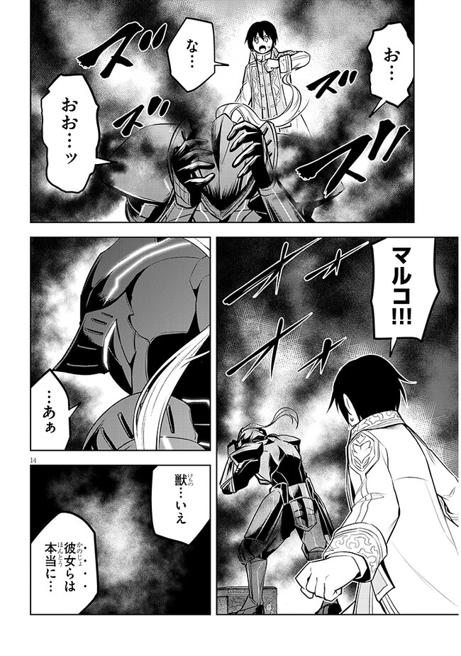 P14