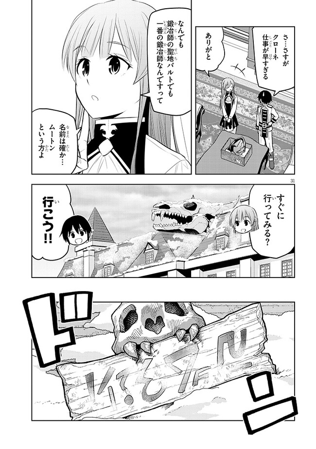 P31