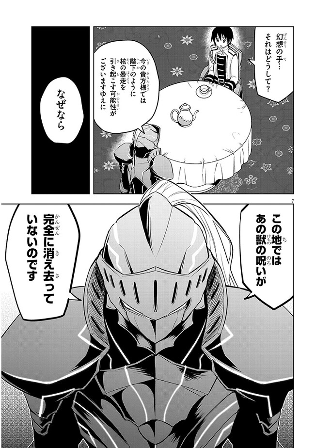 P7