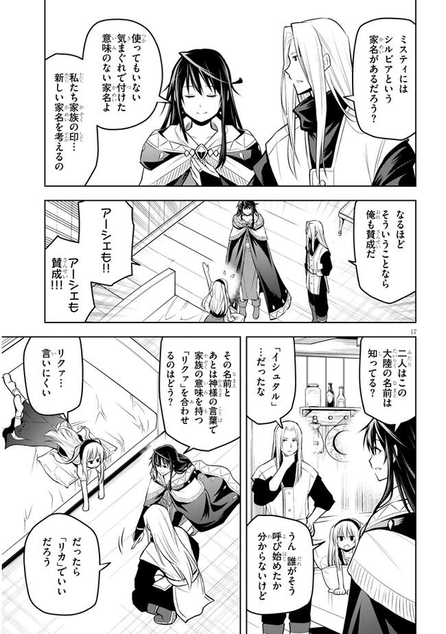 P17
