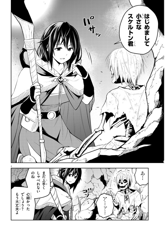 P4