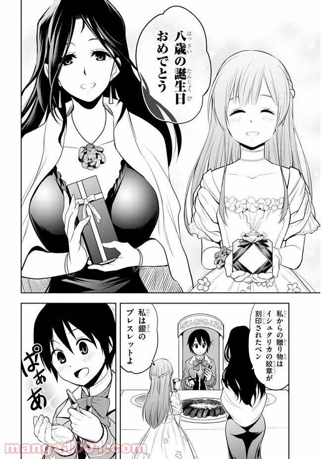 P14
