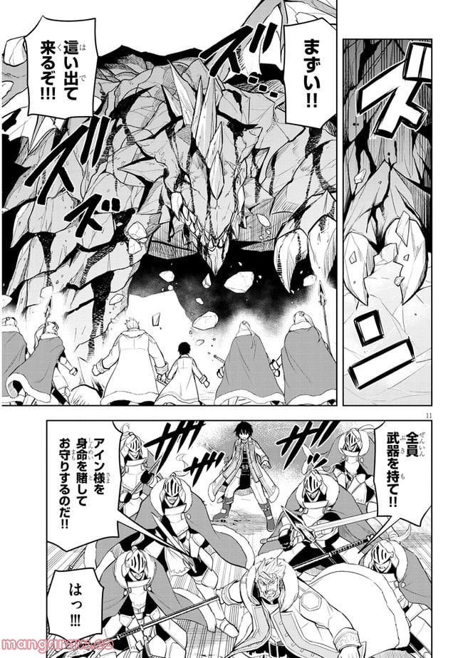 P11