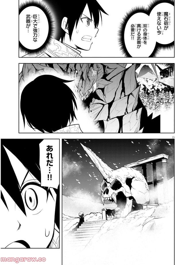 P15