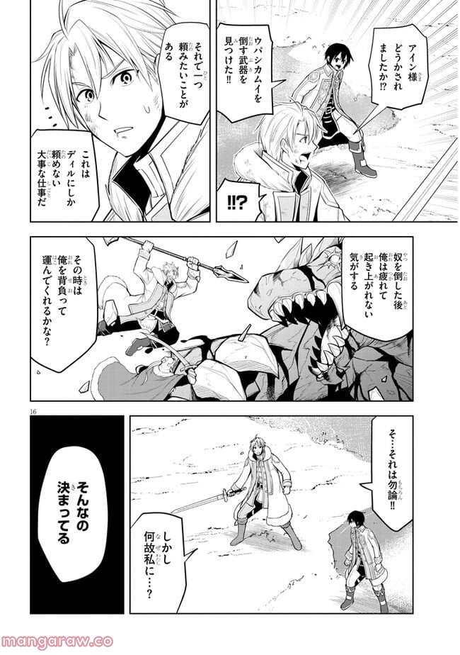 P16