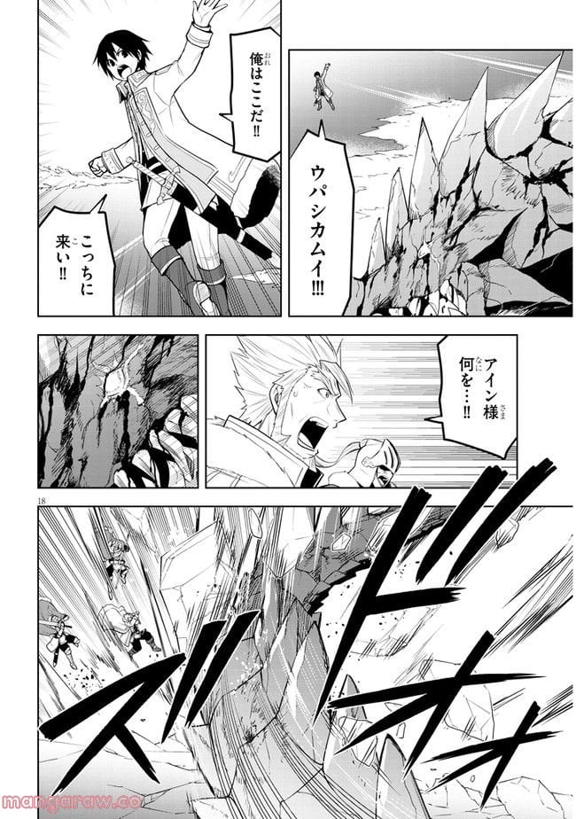 P18