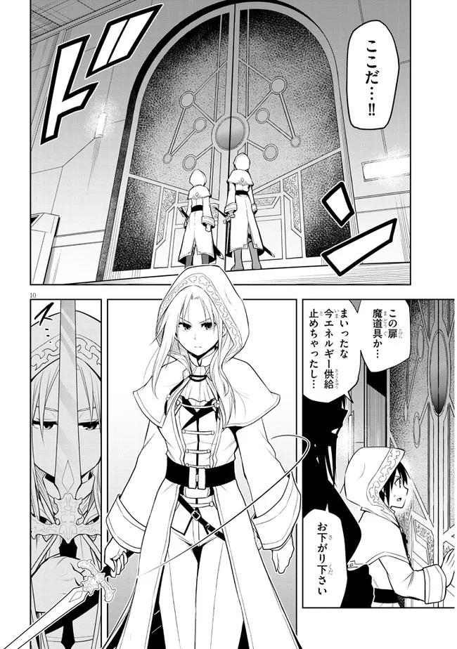 P10
