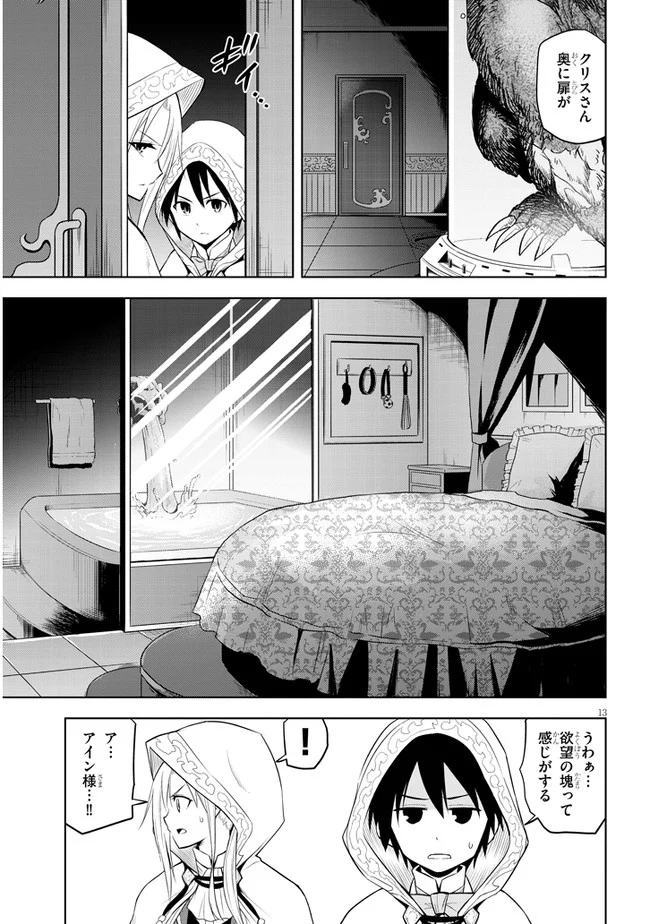 P13