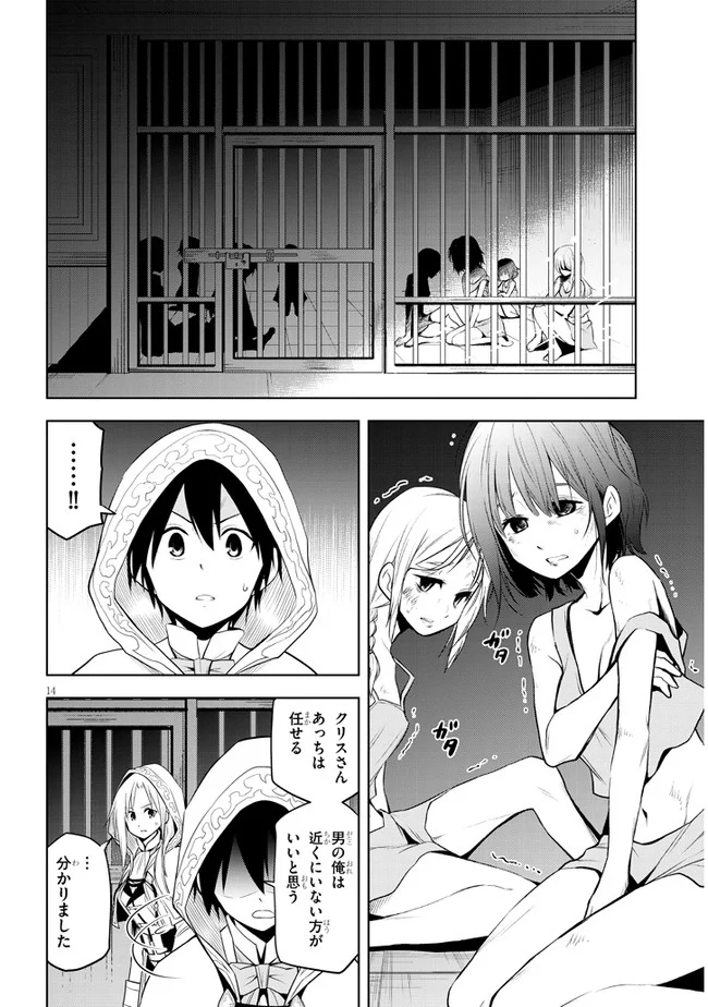 P14