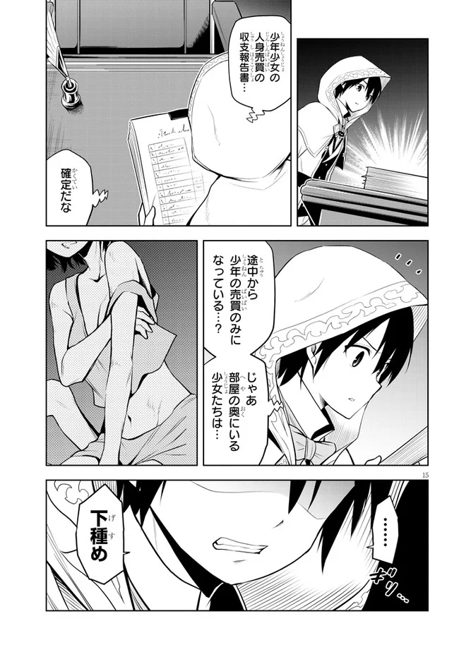 P15