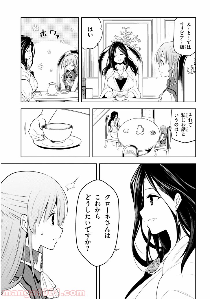 P21