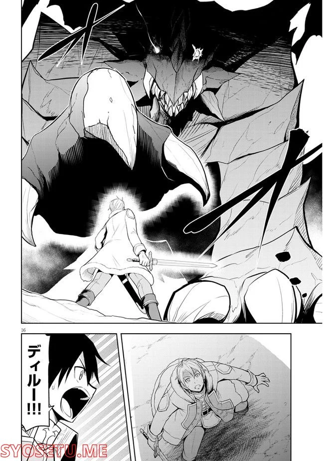 P16