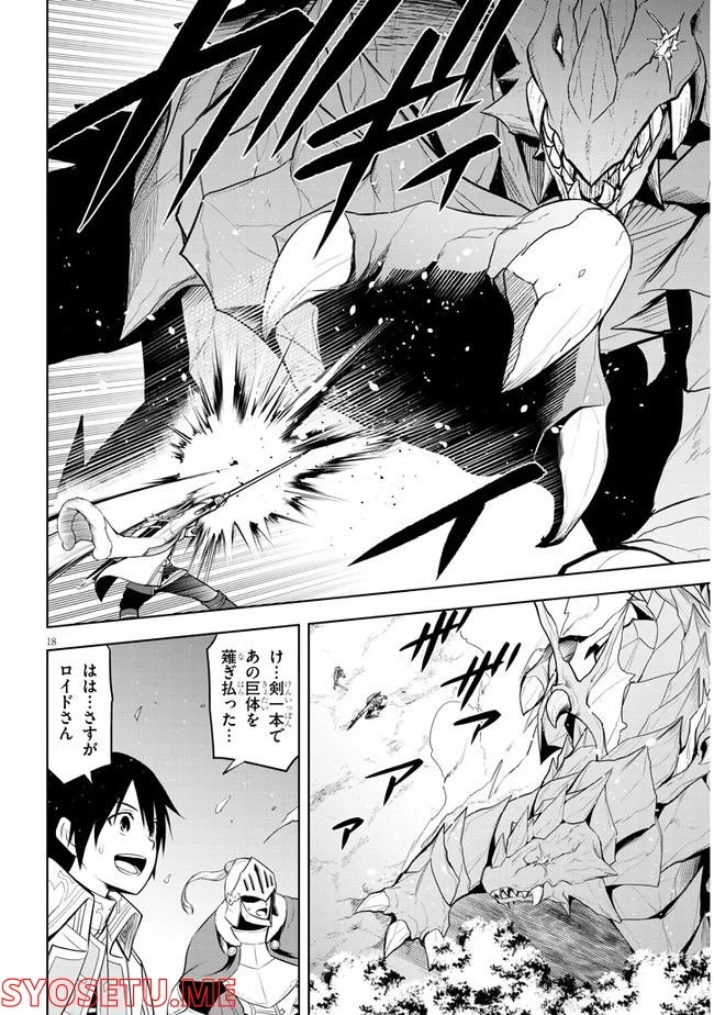P18